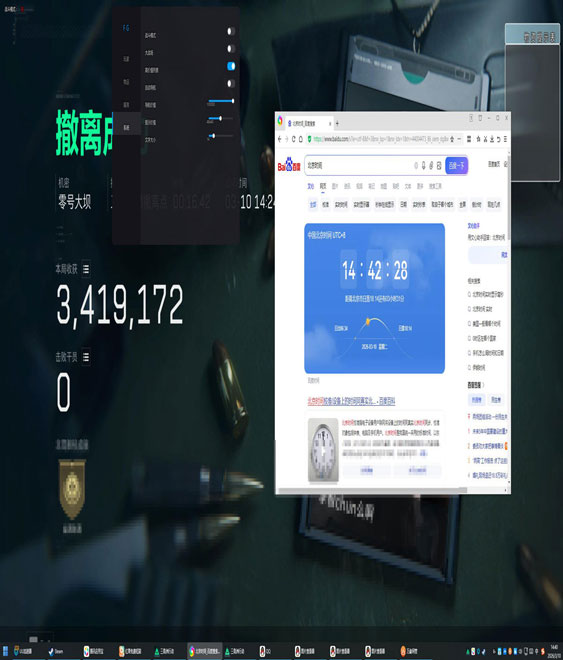 三角洲外挂举报电话软件效果
